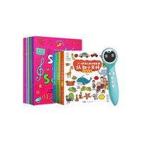 儿童科普绘本分级选购指南