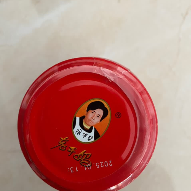 我家餐桌的常驻鲜香——老干妈香辣菜