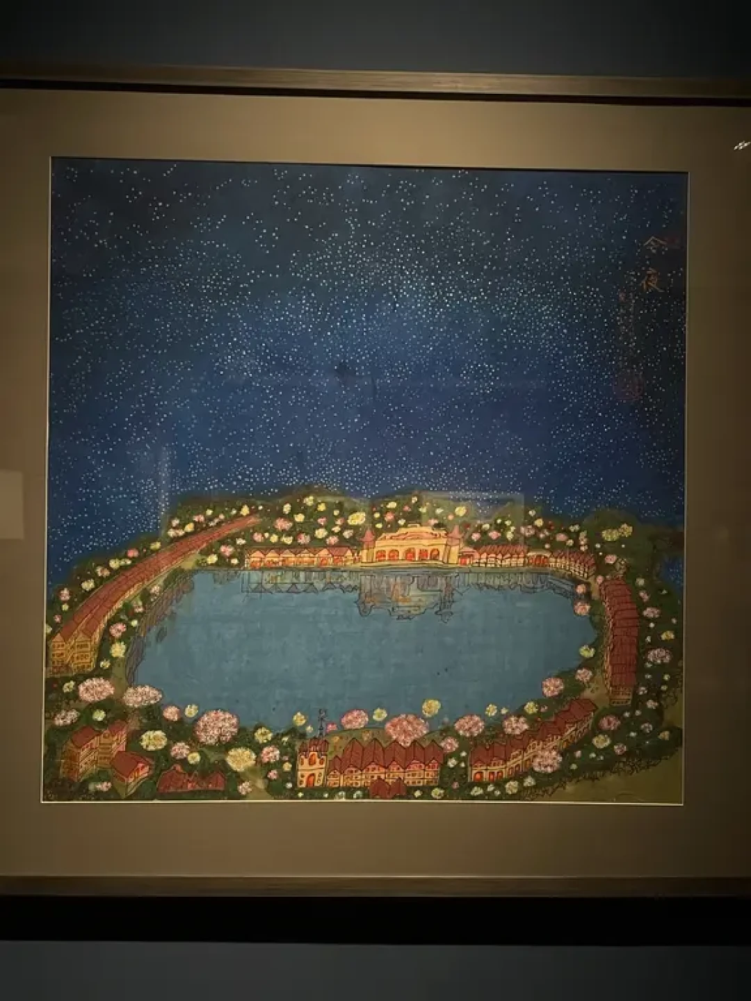 笑着逛完的画展,读懂黄永玉的豁达