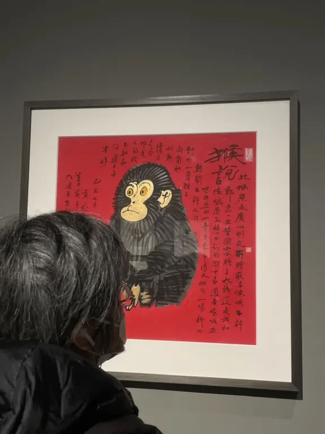 笑着逛完的画展,读懂黄永玉的豁达