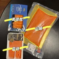 山姆、盒马、麦德龙三文鱼实测对比