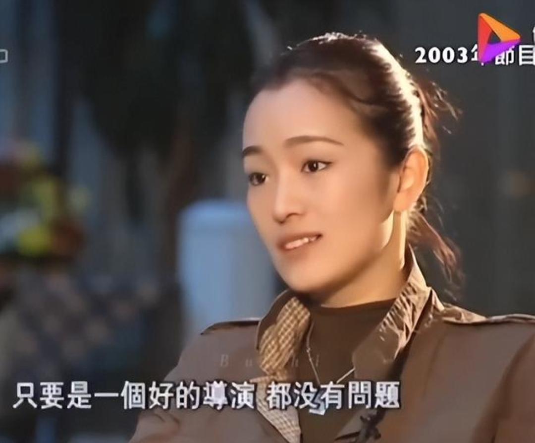 60岁巩俐惊艳亮相,回看张艺谋的眼光