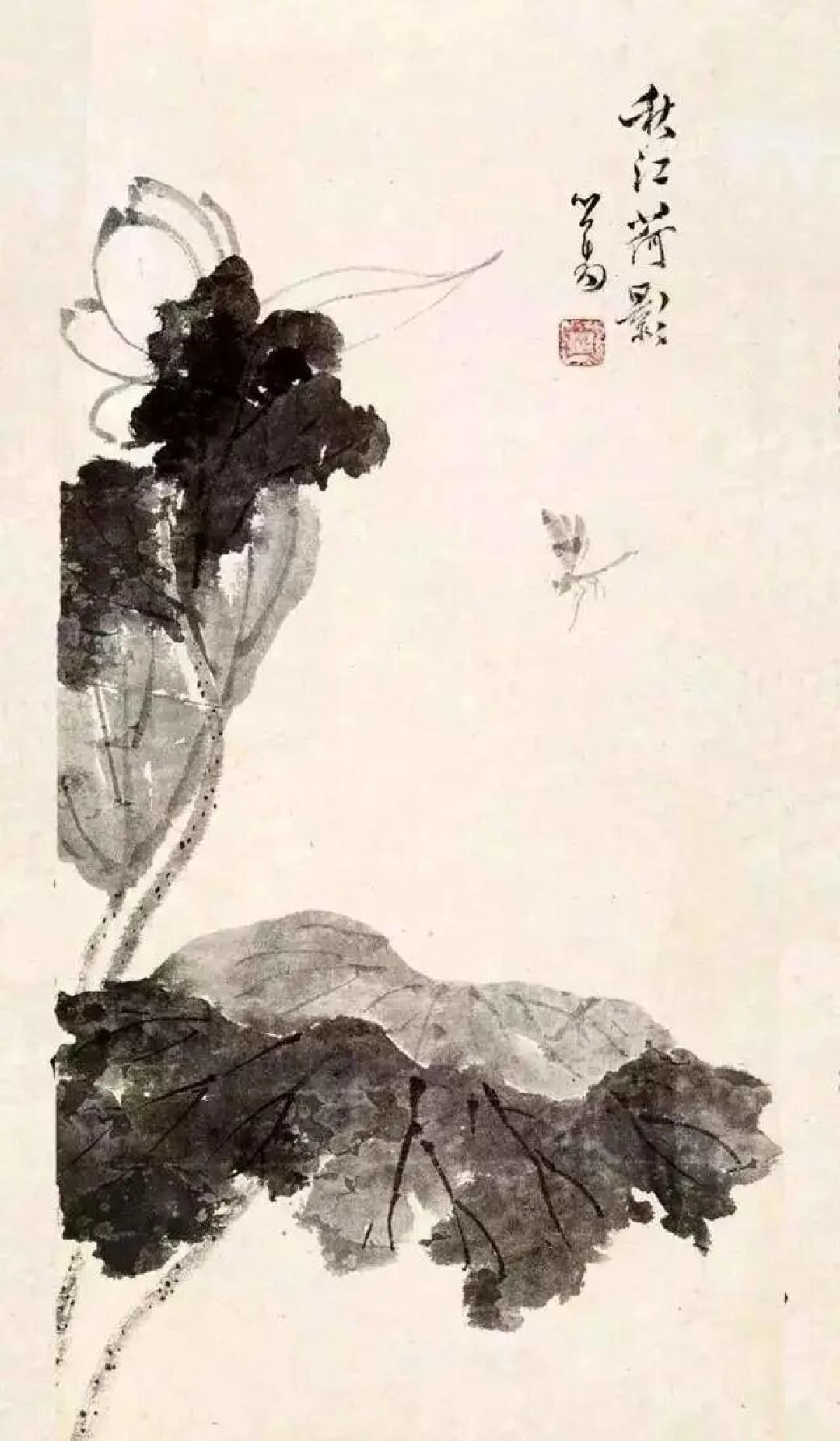 溥心畬：笔墨气韵之外，更需师法自然