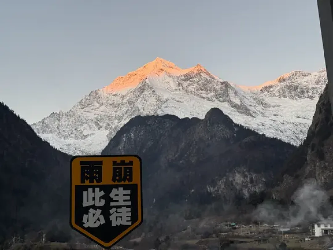 徒步雨崩:五天四晚高难度路线全解析