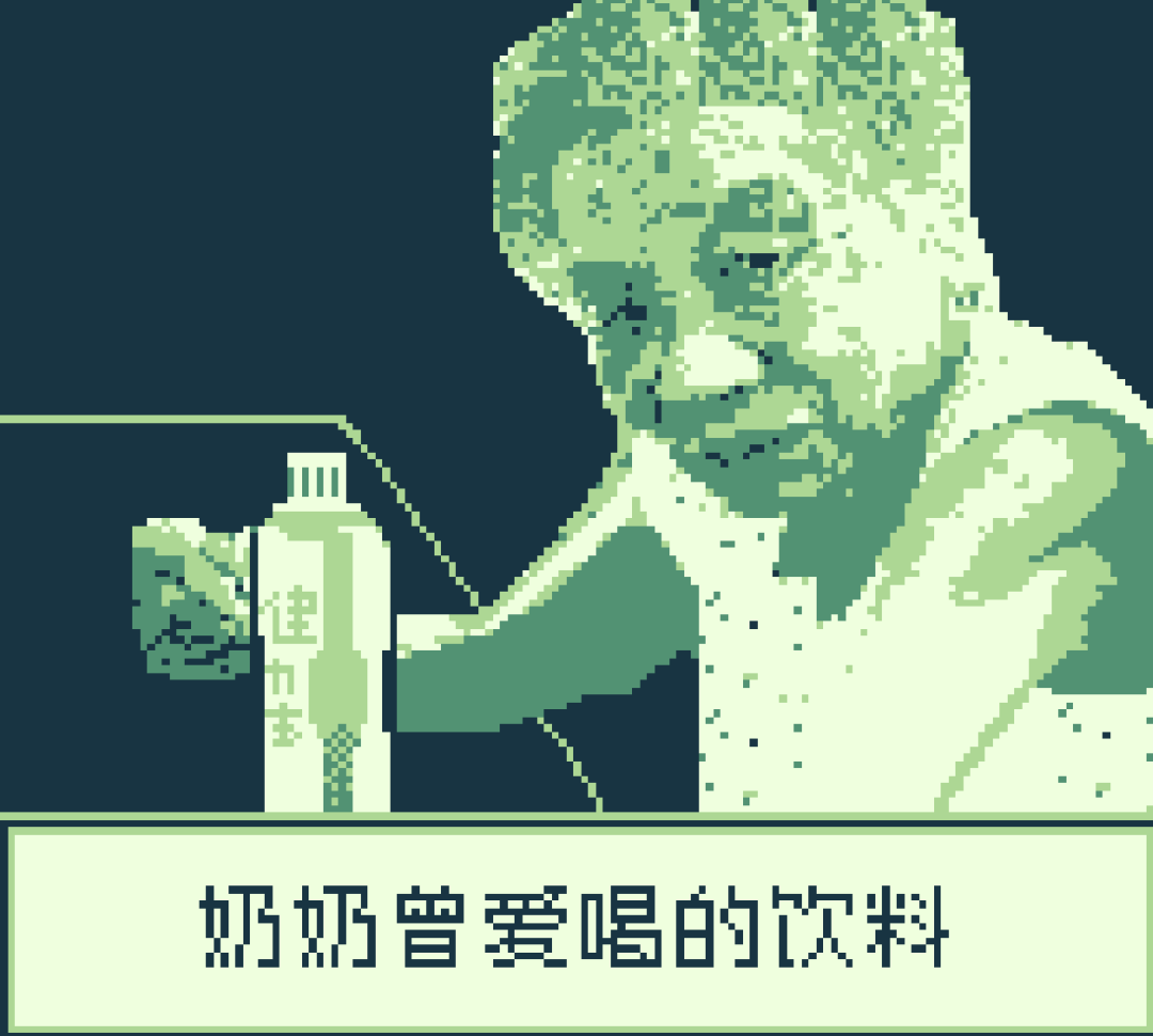 一款关于奶奶的游戏,为何能打动无数人?
