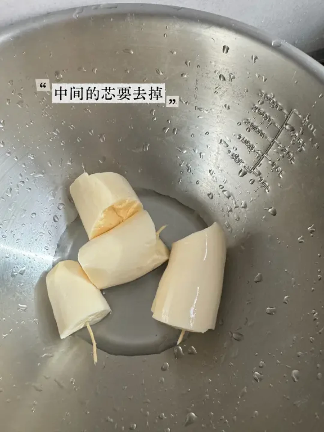 电饭锅煮木薯糖水，软糯Q弹不输外卖