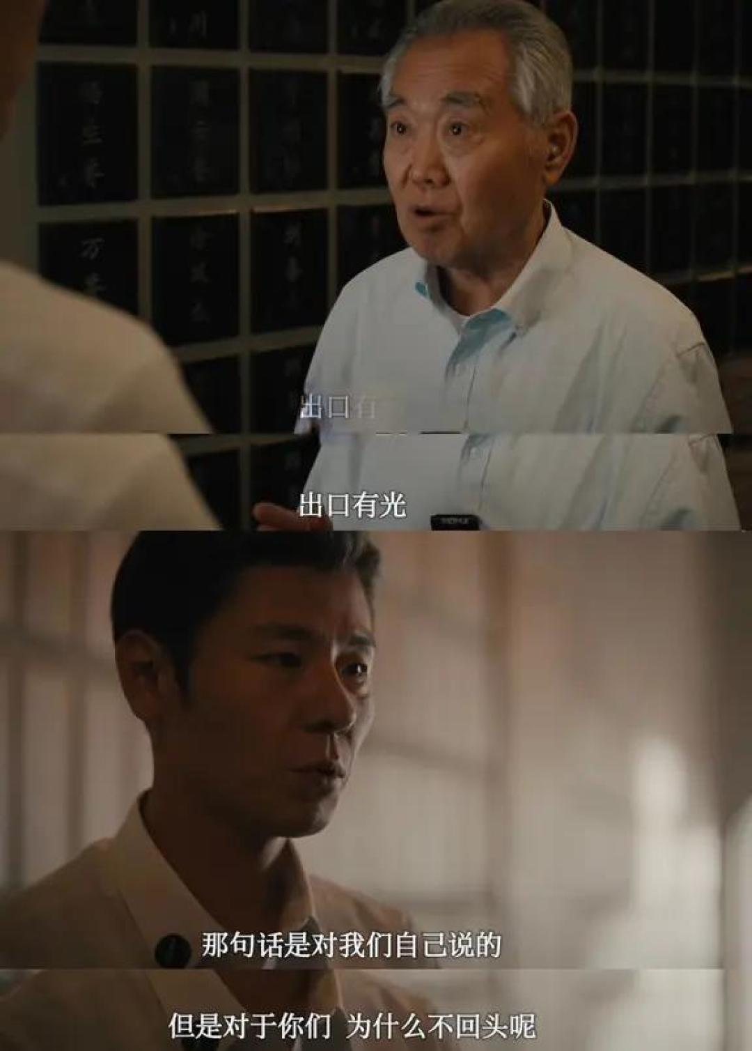 在历史废墟中寻觅慈悲的《反人类暴行》