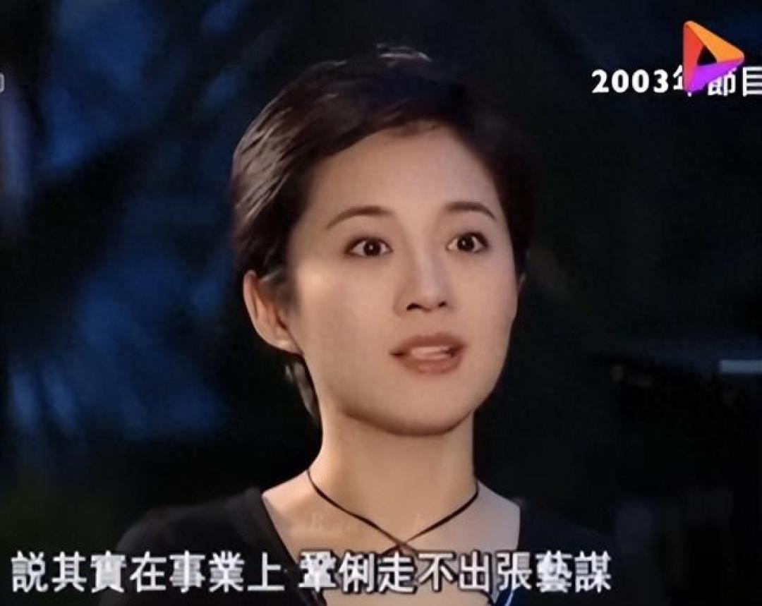 60岁巩俐惊艳亮相,回看张艺谋的眼光