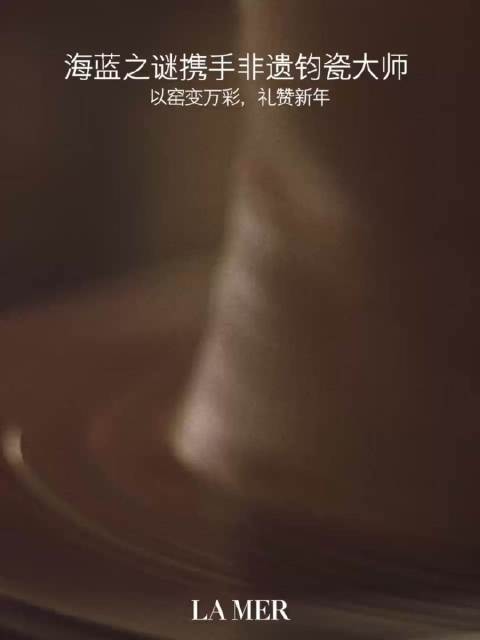 新的一年，改变不止停留于计划，要焕新，要奔腾，要把世界走成自己的旷野！✨ 而最珍贵的礼物， 莫过于一场从肌肤到状态的蜕变。在马年启程之际，海蓝之谜再度以中国非遗诠释新春焕变的美好希冀。 联合国家级非遗