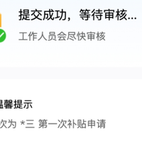 育儿补贴2026最新申领指南！每孩每年3600元！