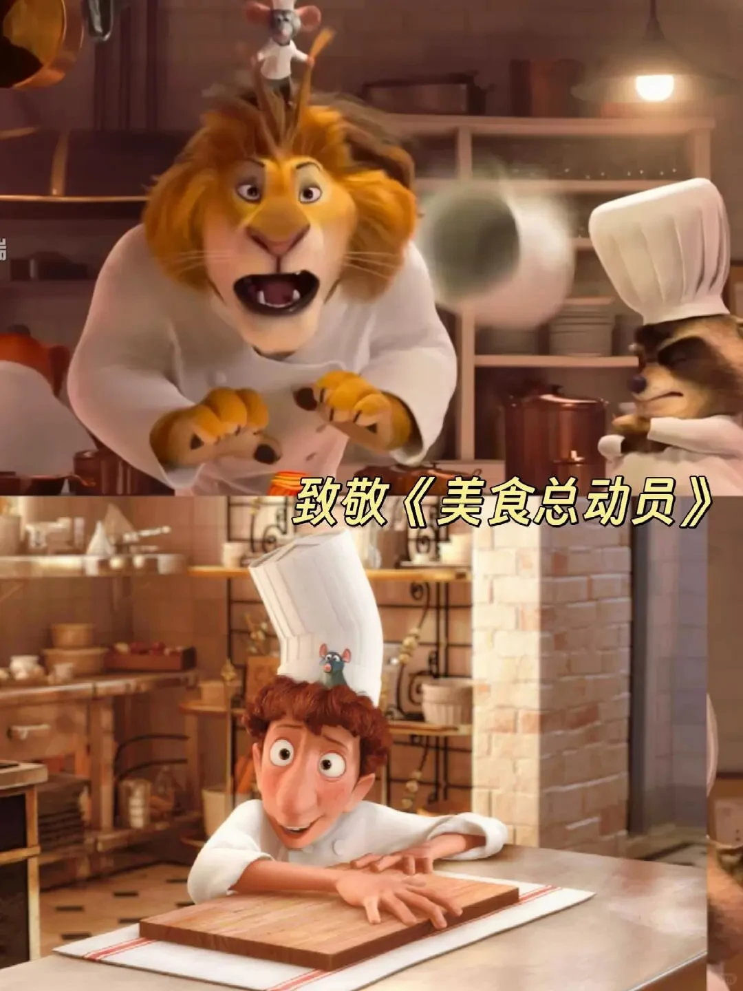 《疯狂动物城2》细节盘点,彩蛋暗藏深意