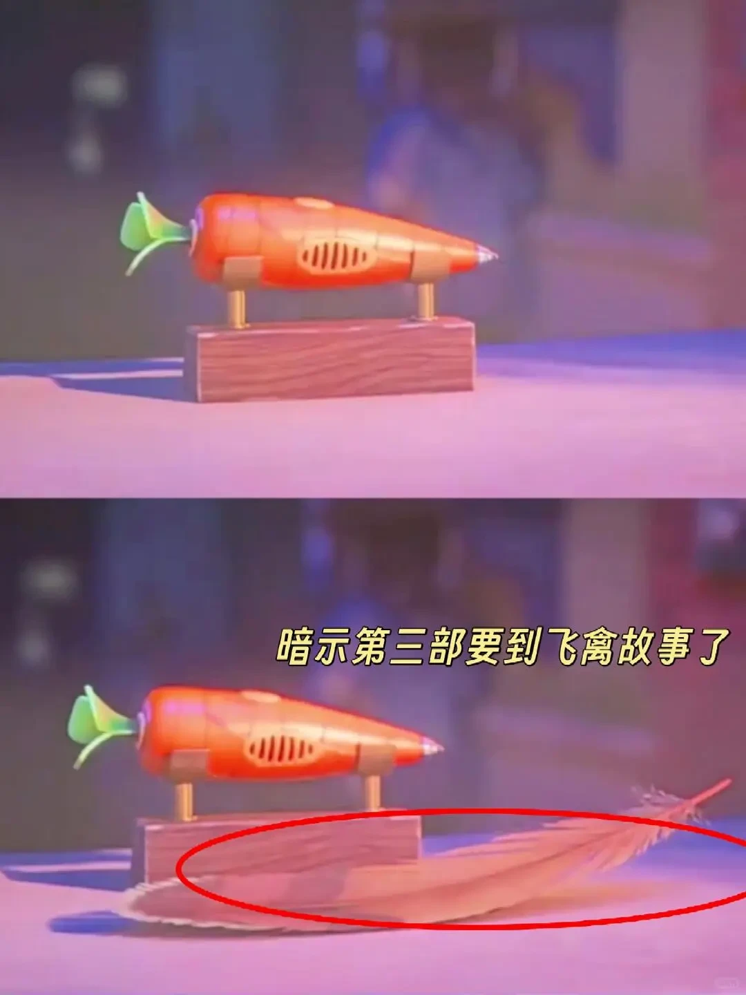 《疯狂动物城2》细节盘点,彩蛋暗藏深意