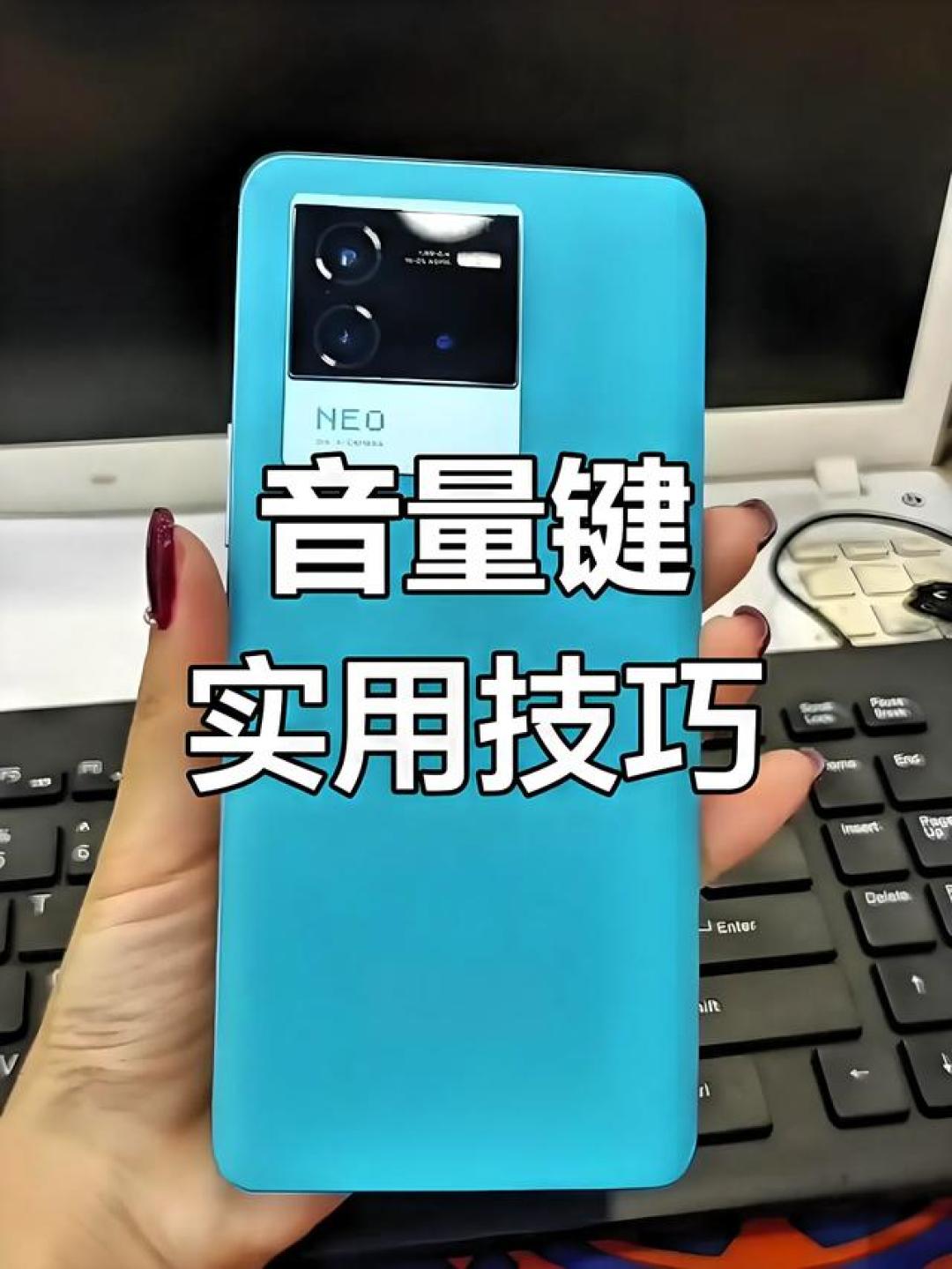 手机音量键的6个隐藏神技