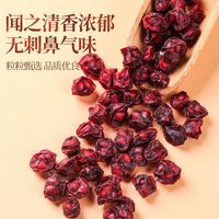 解密五味子：一味贯通肺肾的良药
