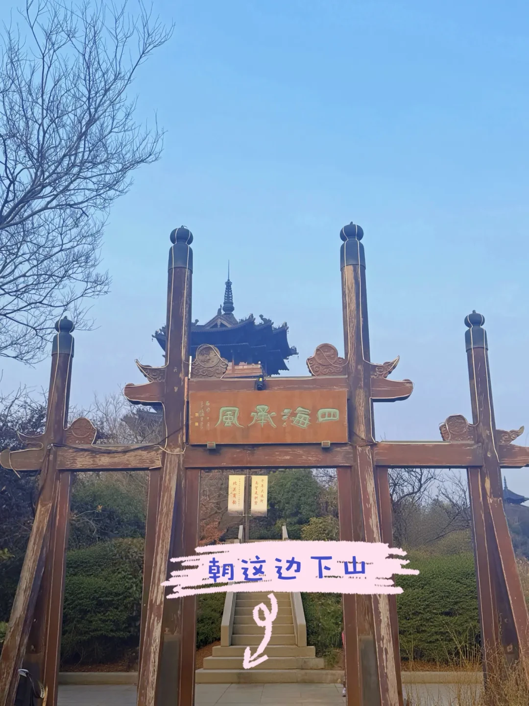 杭州半山徒步:一条适合亲子的轻松路线