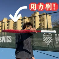 2026 Yonex Vcore98：专为进攻旋转而生