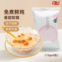 银耳：冬季养肺润燥的黄金食材
