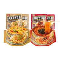 火鸡面辣度挑战 vs 普通方便面？68位夜宵党真实体验告诉你答案