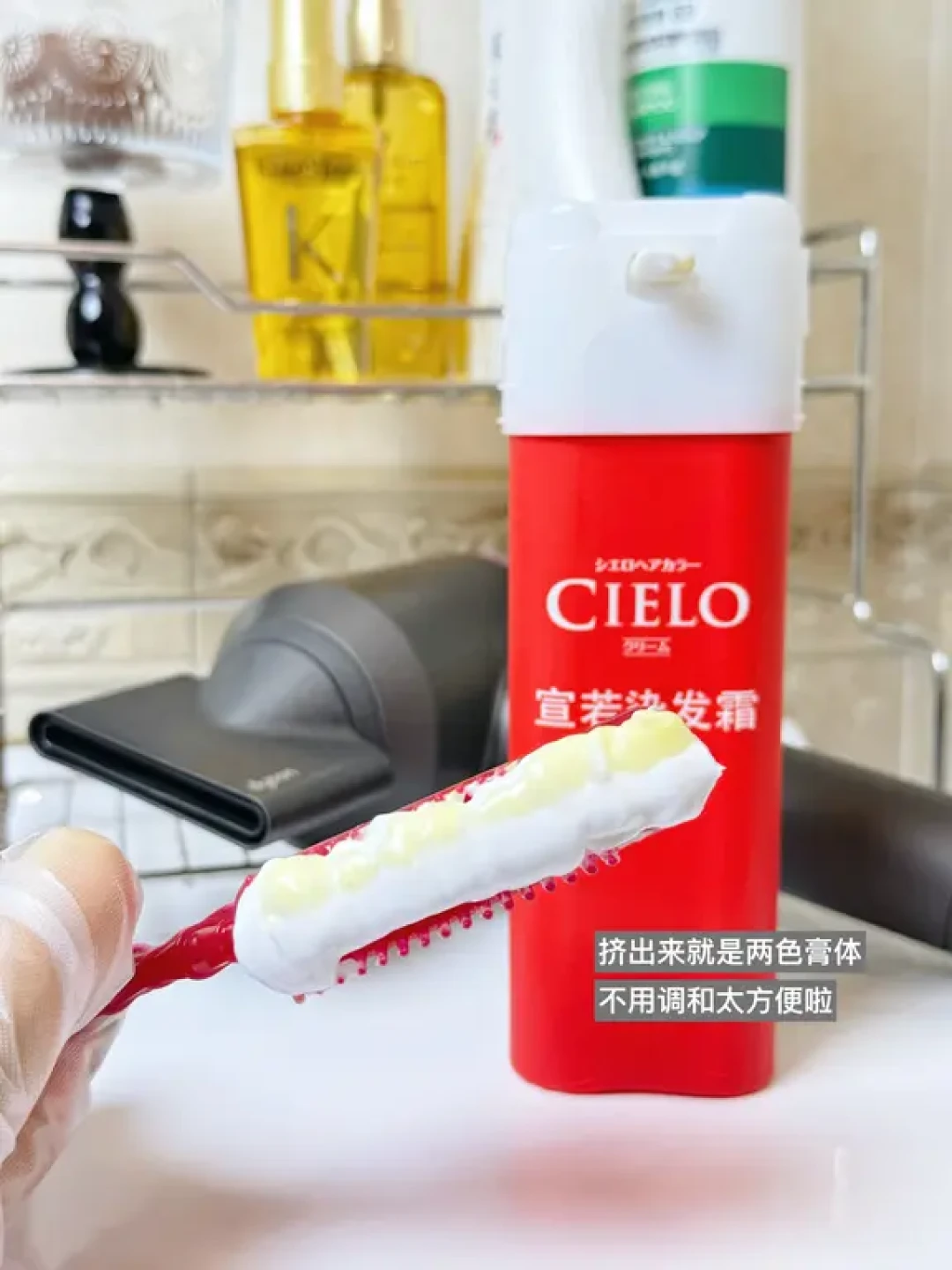 告别布丁头,在家轻松染出高级感