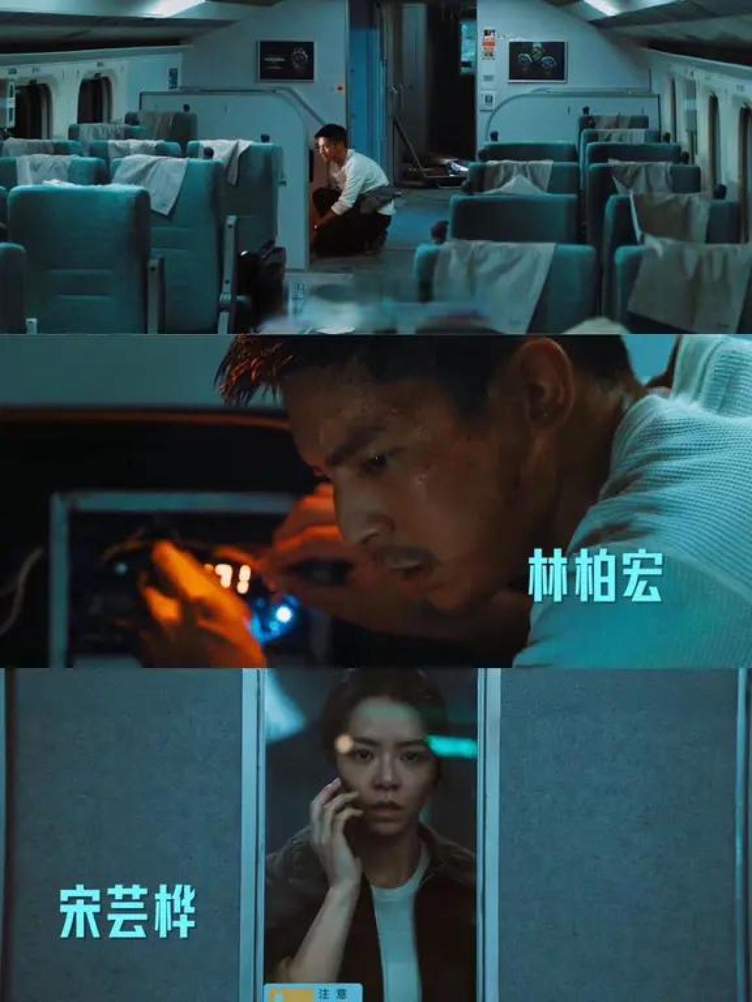 年度票房冠军《96分钟》:一场人性与时间的极限考验