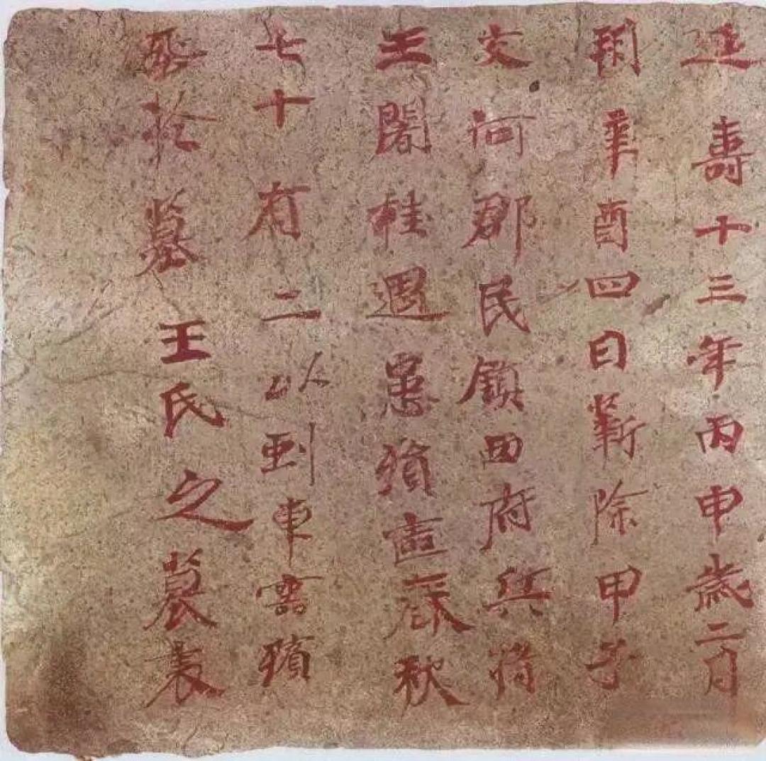 书法入门指南:100个核心术语全解析