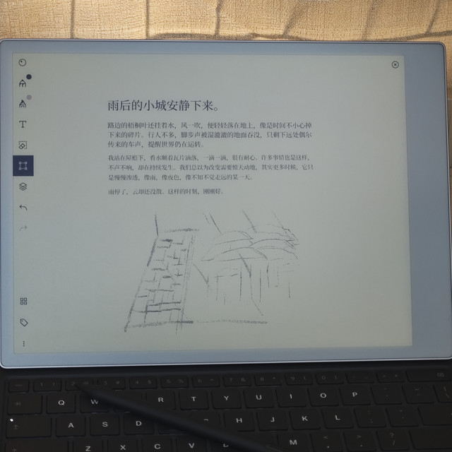 史诗级增强！使用镇纸Paperweight在reMarkable上实现中文输入法