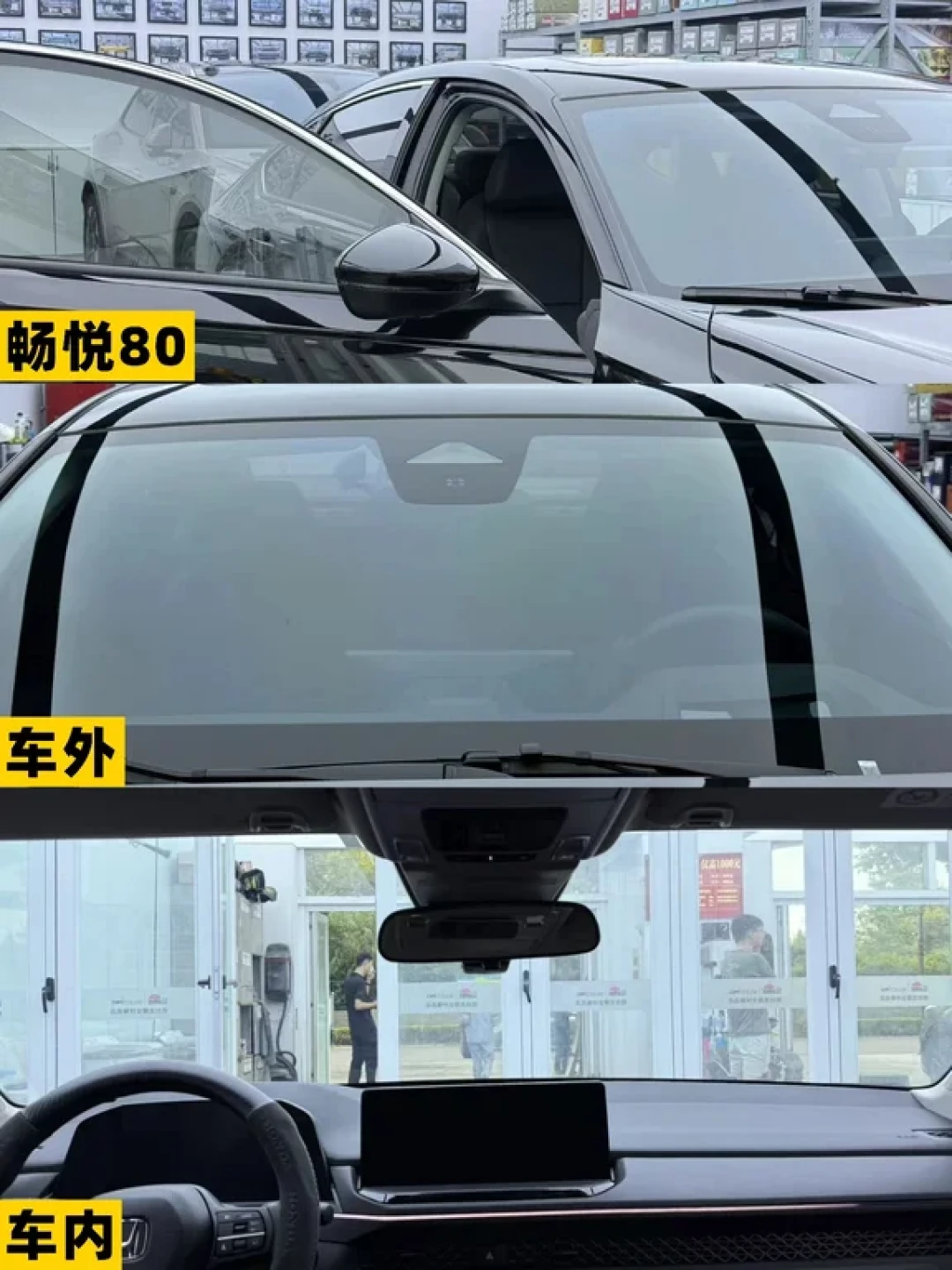 龙膜前挡四款实测，这么选不翻车