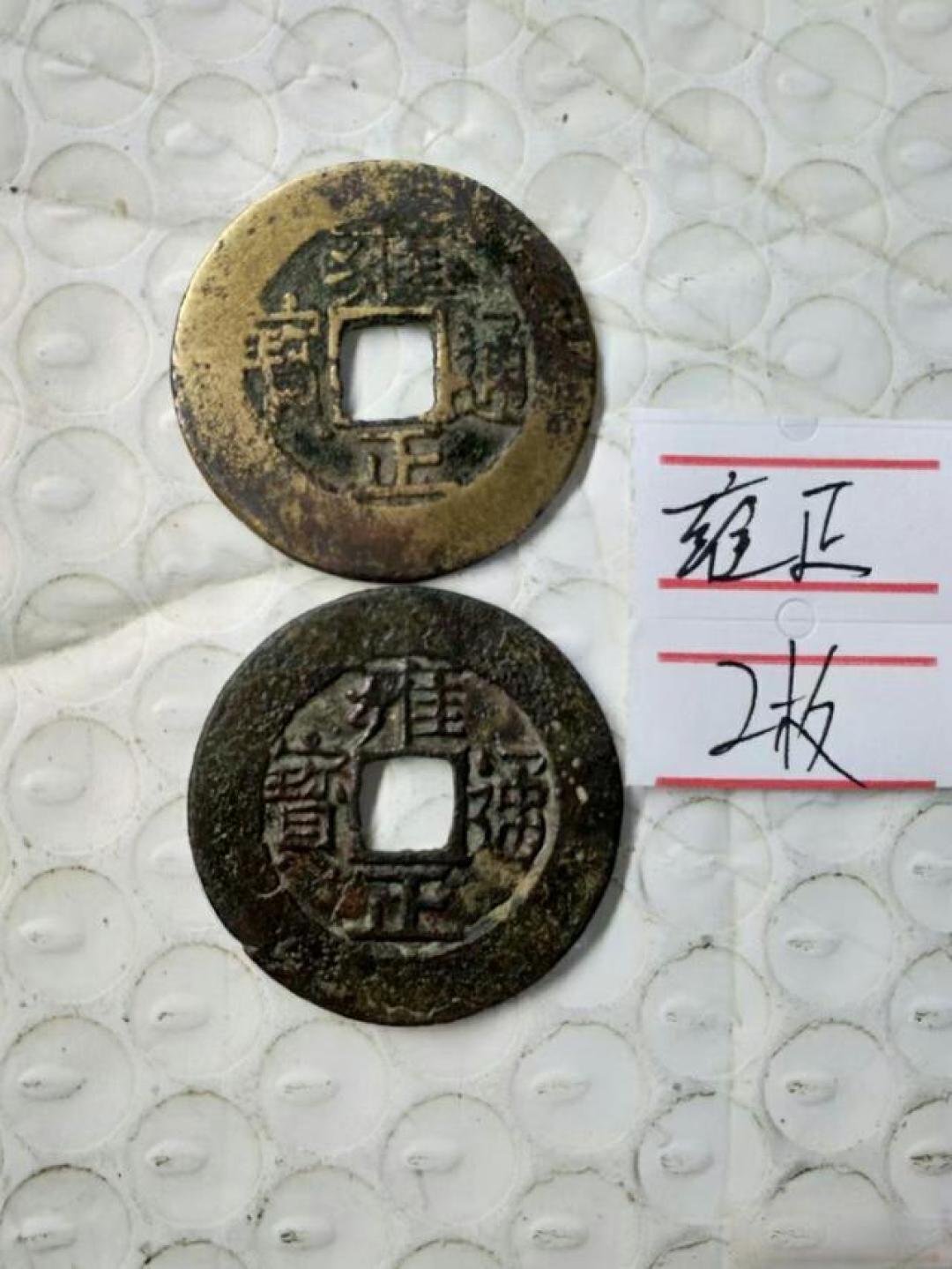 科学清洗古钱币，守护历史价值不褪色