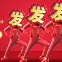 跳出生肖俗套，燕京U8以“好运即发”重构春节营销新范式