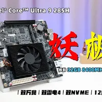 高密度ITX主板：小机箱里的存储巨人