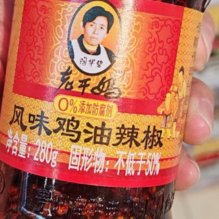 老干妈鸡油辣椒，拌饭神器实至名归