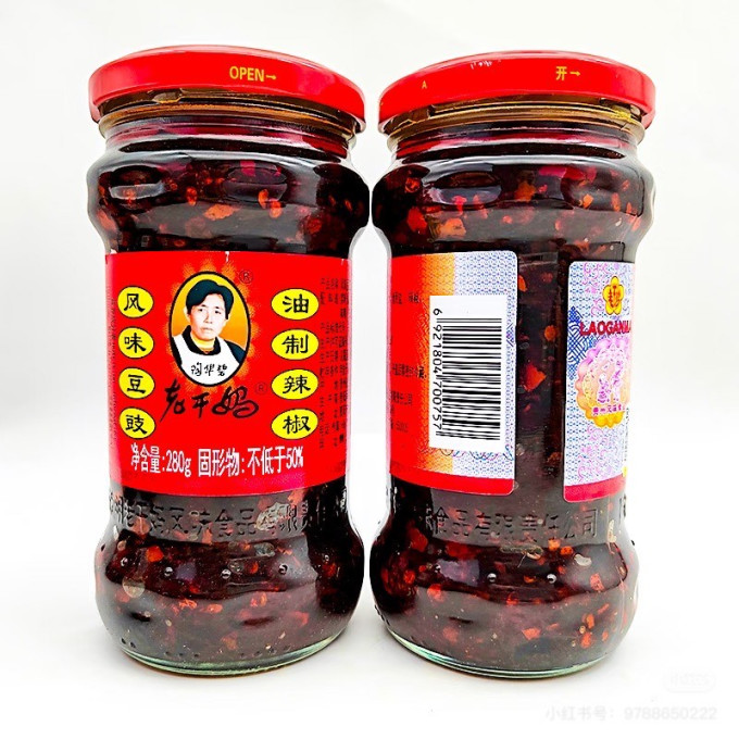 老干妈调味品