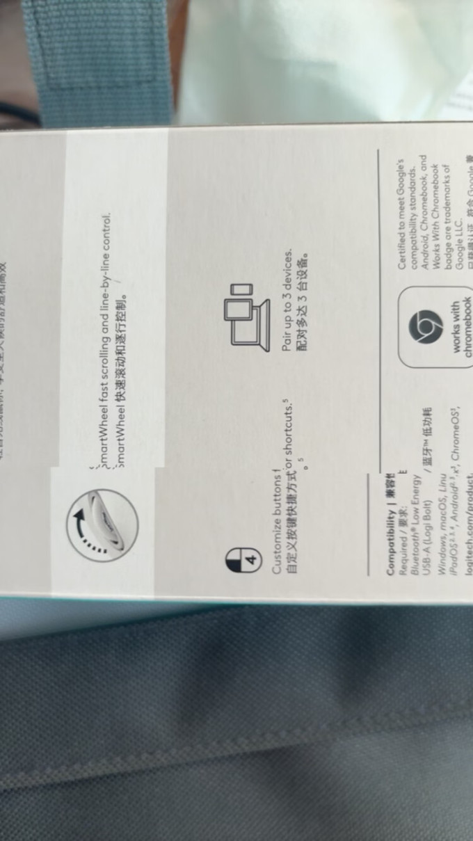 罗技鼠标