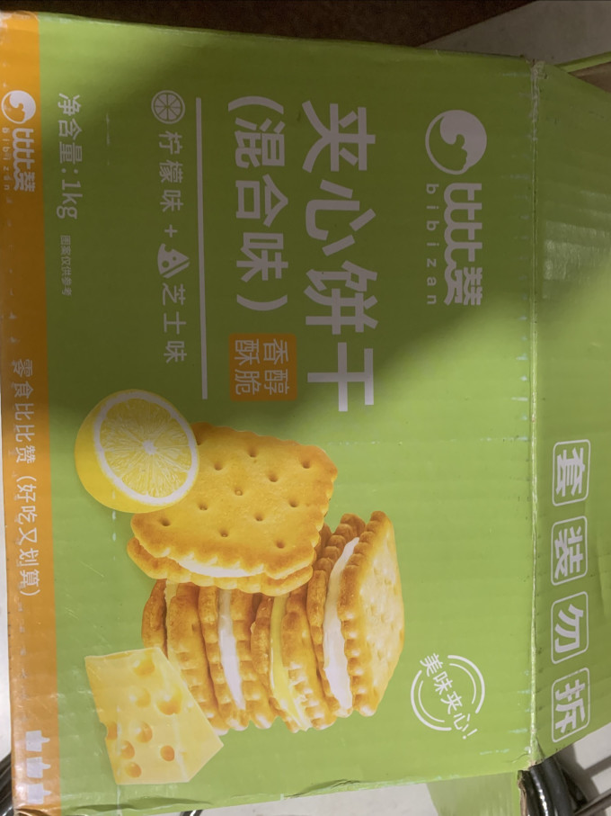 比比赞饼干糕点
