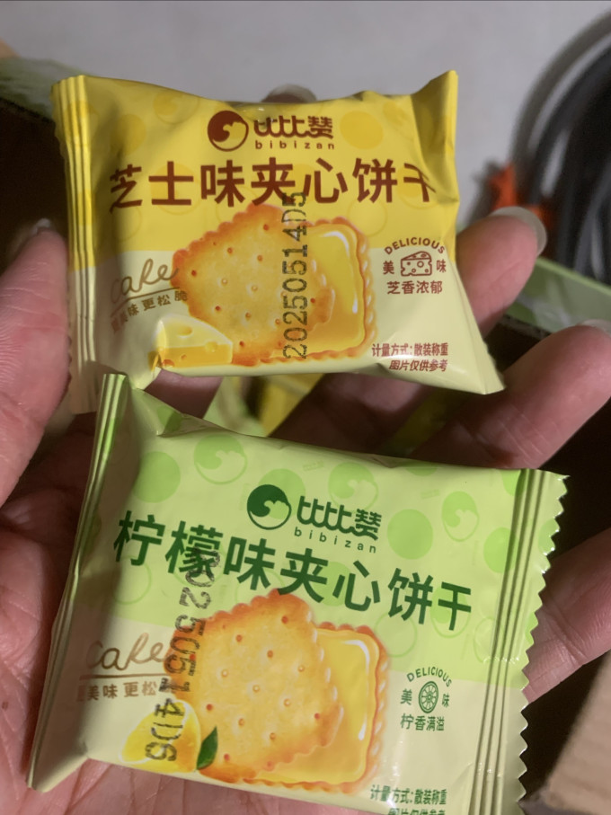 比比赞饼干糕点