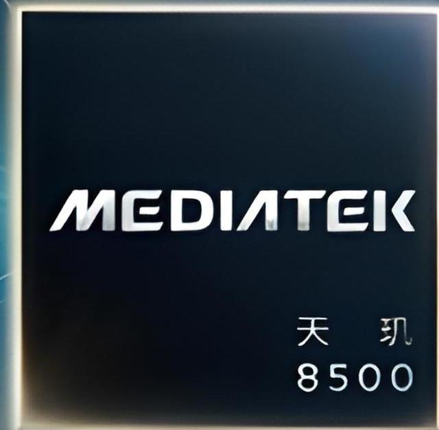 联发科天玑9500s/8500双拳出击！指高打低的策略很犀利