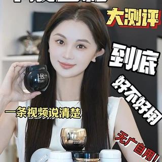 32岁过来人❗️告诉你抗老面霜到底怎么选…..