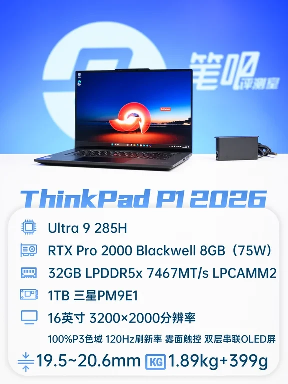 聊聊这波内存涨价的「受益机型」