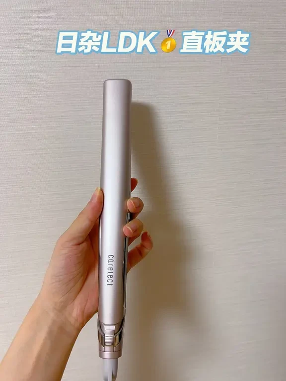 🇯🇵护发 | 日杂同款直板夹真好用