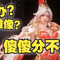 太惊艳了~！New Era系列 否极火灵儿手办开箱【鸠极测评】