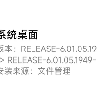 小米堆叠后台第三版全面开放体验！澎湃OS 2/3通吃，丝滑到离谱~