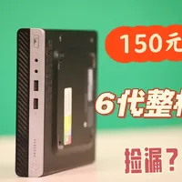 最新优惠