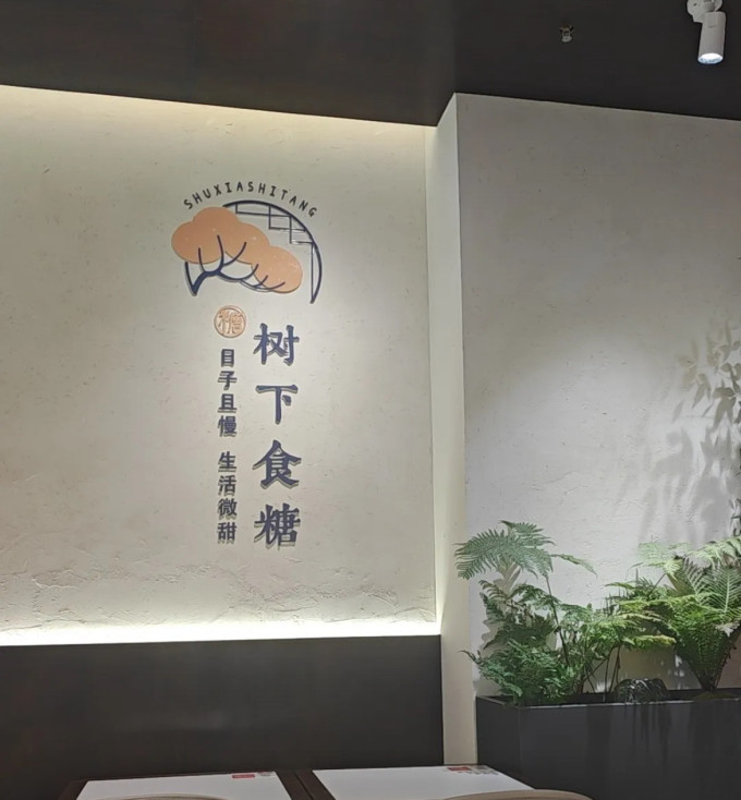 常温蛋糕