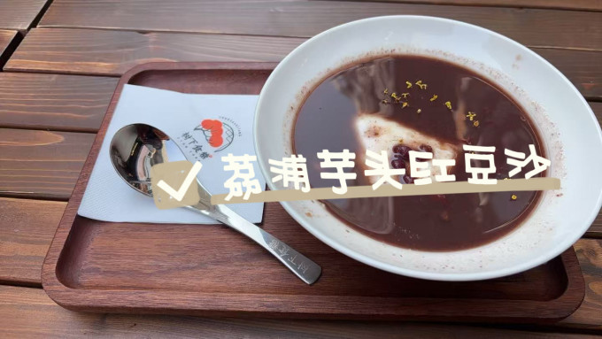 常温蛋糕