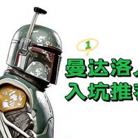 孩之宝星球大战6寸【曼达洛人】介绍与推荐 Part1:波巴费特