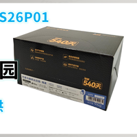 外行手冲咖啡S26P01：辛鹿 蕾莉达 水洗瑰夏 浅烘 手冲咖啡豆