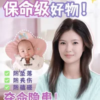 救命！这10件母婴好东西能防大祸！