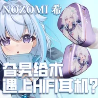 「旮旯给木遇上HIFI耳机？」CVJ希耳机简评