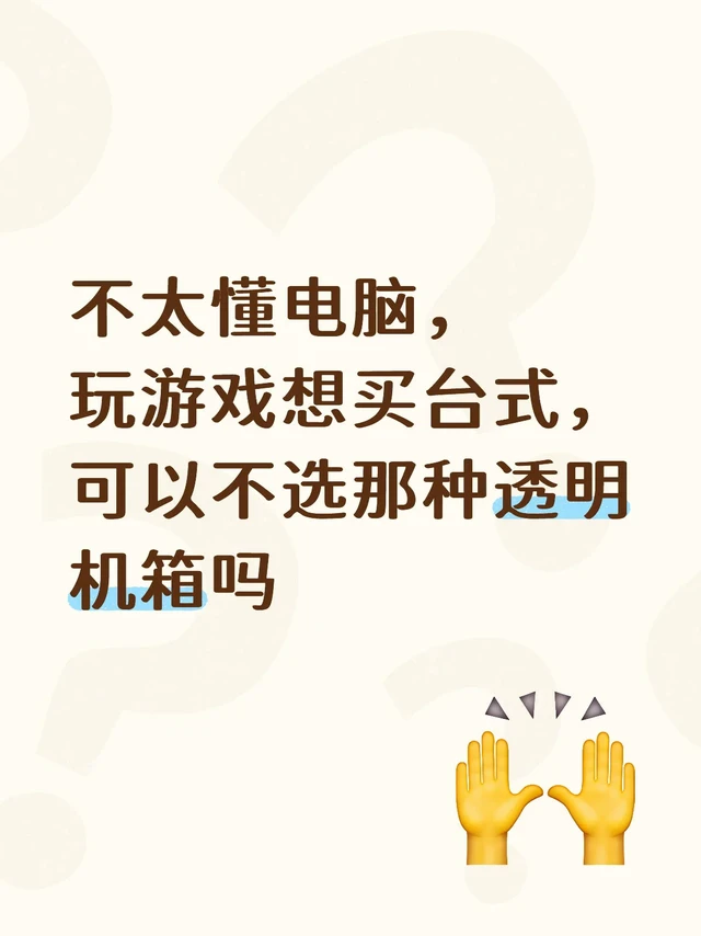 谢谢大家的回复！！
