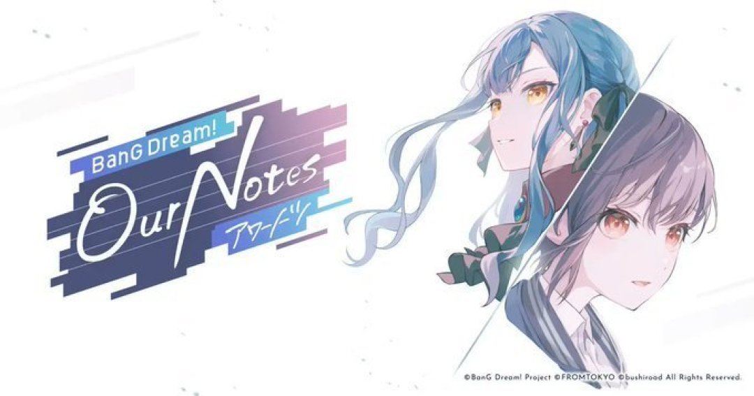 BanG Dream!新作Our Notes公布,开启12乐团双线运营时代